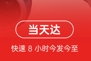 大水泊航空空运航空货运公司【机场