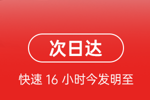 大水泊航空空运航空货运 航空货运