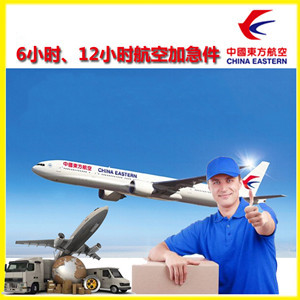 大水泊航空空运公司谈空运的四大作用是什么